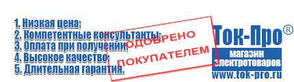 Мотопомпа мп 600 купить - Магазин стабилизаторов напряжения Ток-Про в Кстове